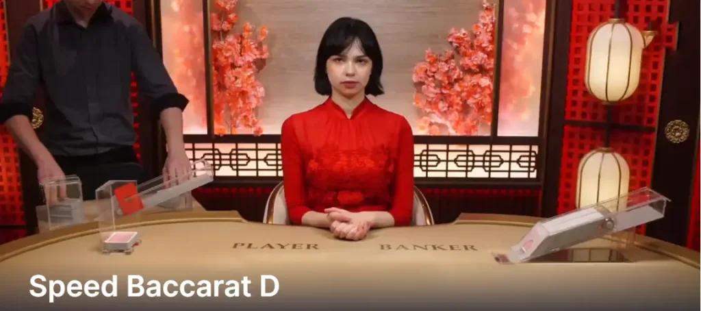 baccarat D evo