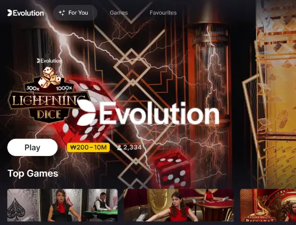 에볼루션 카지노 | 온카피디아